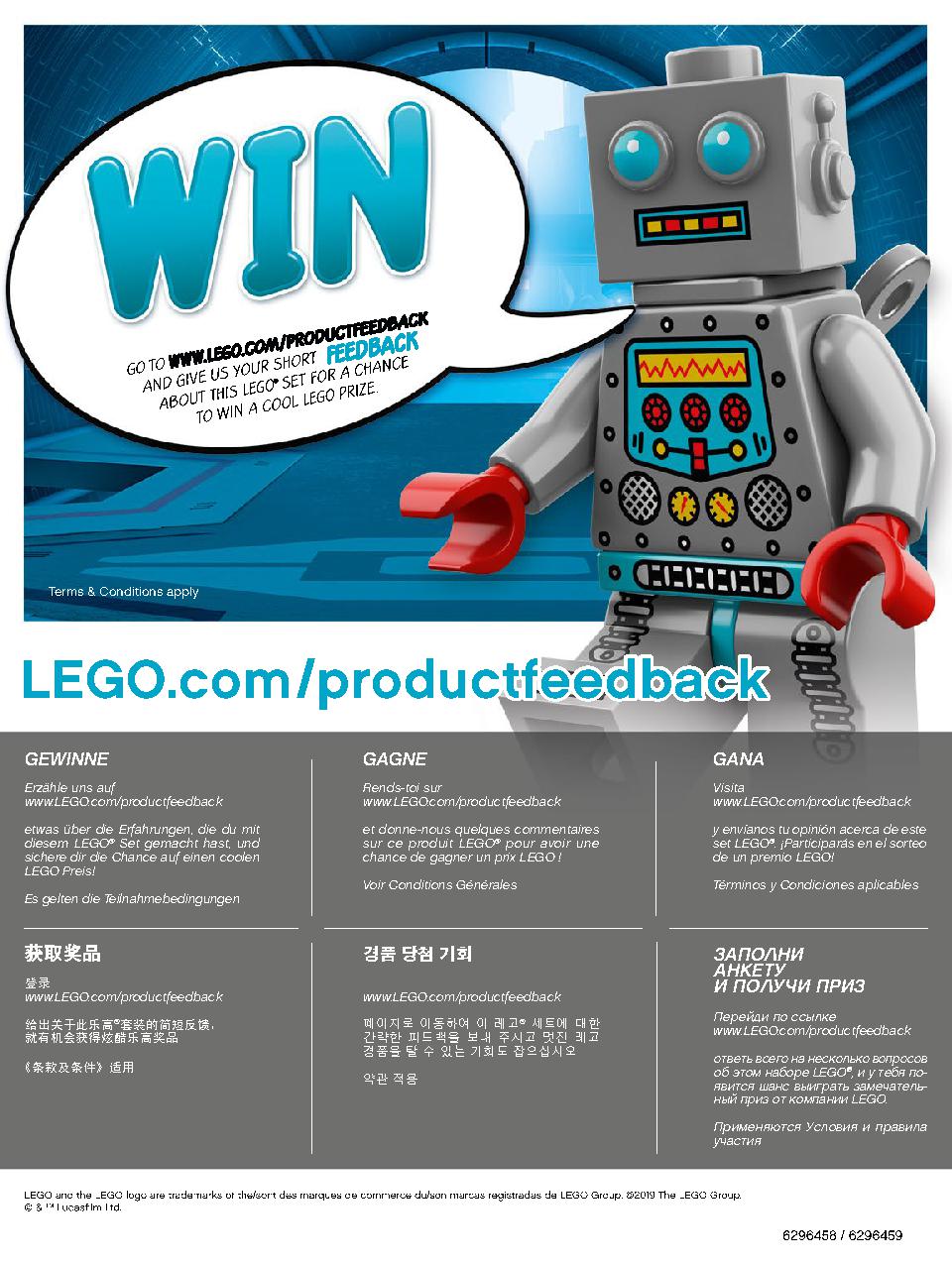 カイロ・レンのパーソナルシャトル™ 75256 レゴの商品情報 レゴの説明書・組立方法 184 page