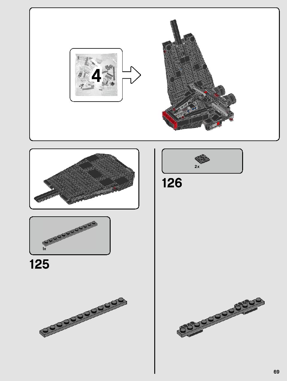 스타워즈 카일로 렌의 셔틀™ 75256 레고 세트 제품정보 레고 조립설명서 69 page