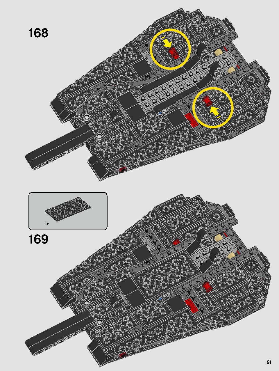 カイロ・レンのパーソナルシャトル™ 75256 レゴの商品情報 レゴの説明書・組立方法 91 page