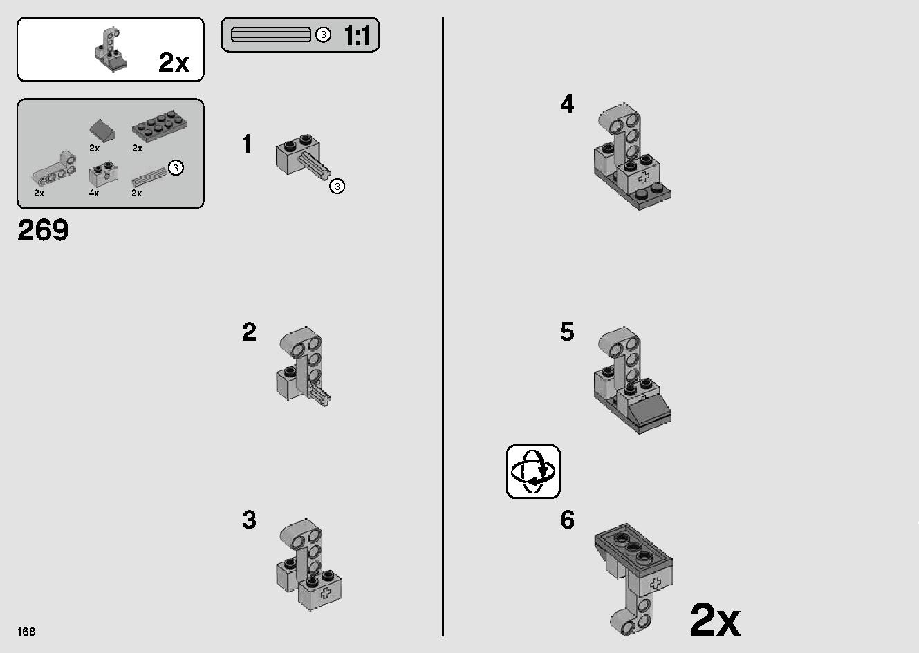 ミレニアム・ファルコン™ 75257 レゴの商品情報 レゴの説明書・組立方法 168 page