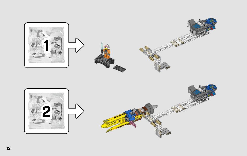 アナキンのポッドレーサー™ – 20周年記念モデル 75258 レゴの商品情報 レゴの説明書・組立方法 12 page