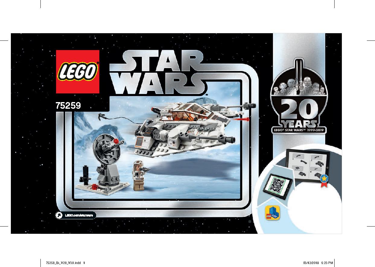 Snowspeeder - 20th Anniversary Edition 75259 LEGO information LEGO instructions 1 page