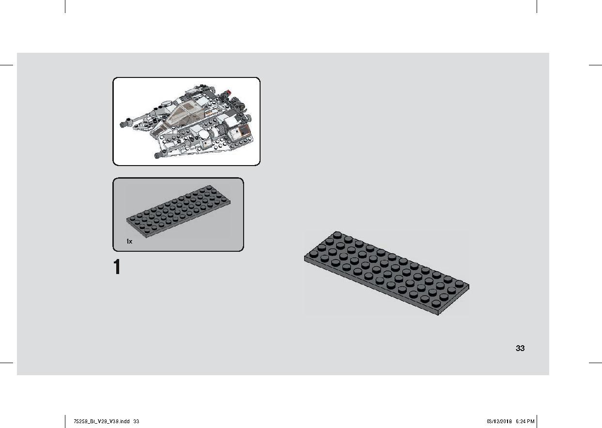 스노우스피더™ - 20주년 기념판 75259 레고 세트 제품정보 레고 조립설명서 33 page