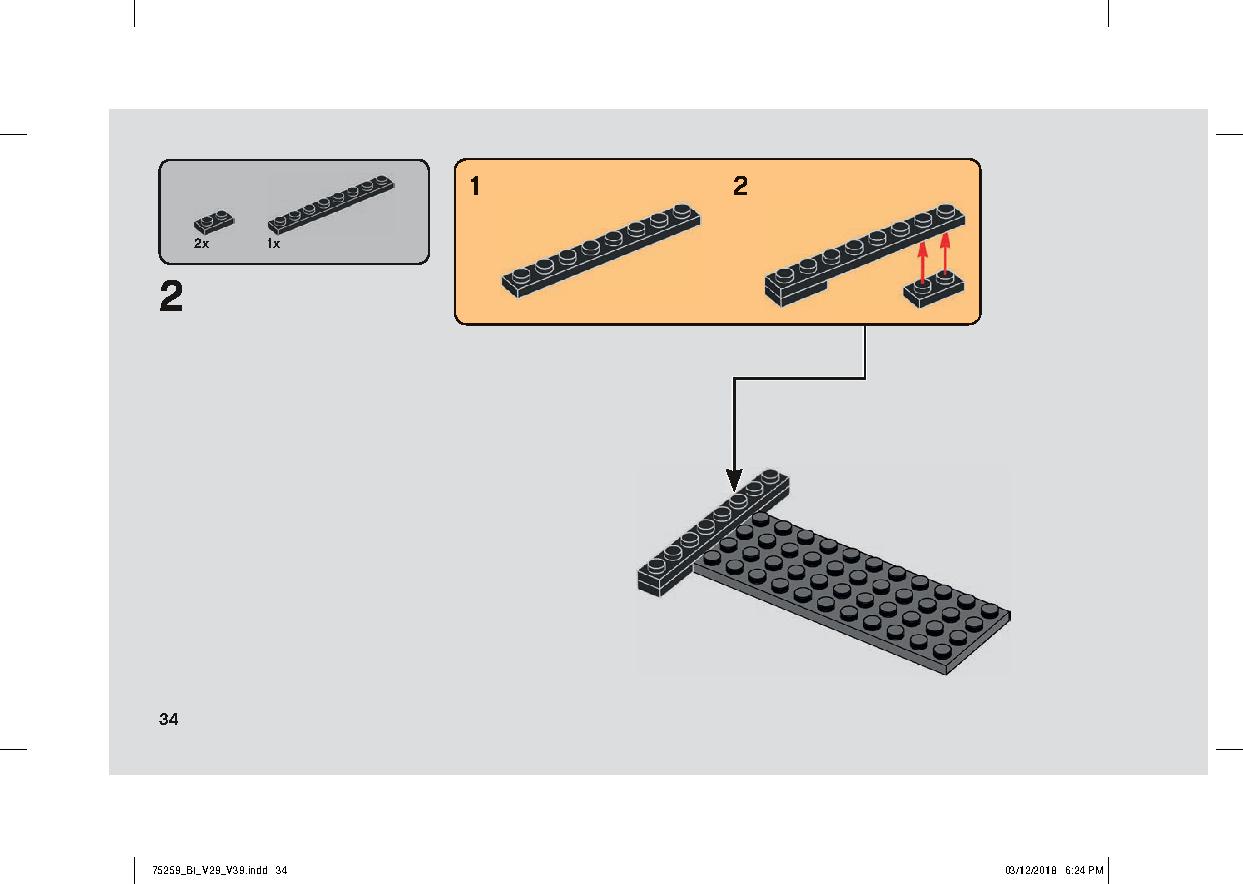 スノースピーダー™ – 20周年記念モデル 75259 レゴの商品情報 レゴの説明書・組立方法 34 page