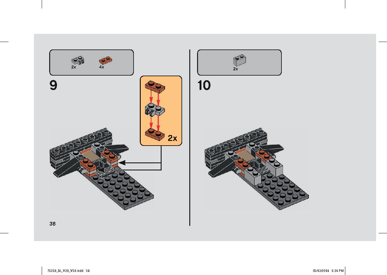 スノースピーダー™ – 20周年記念モデル 75259 レゴの商品情報 レゴの説明書・組立方法 38 page