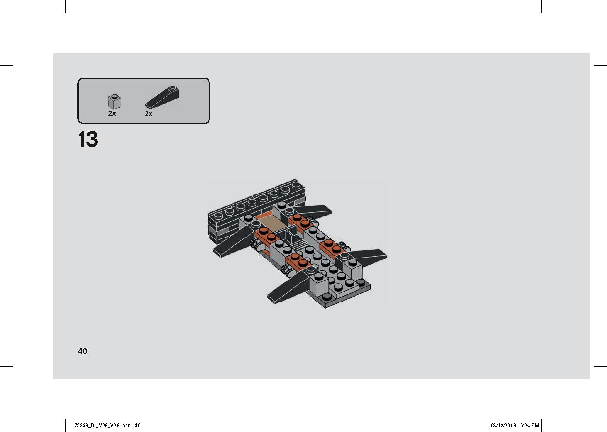 スノースピーダー™ – 20周年記念モデル 75259 レゴの商品情報 レゴの説明書・組立方法 40 page