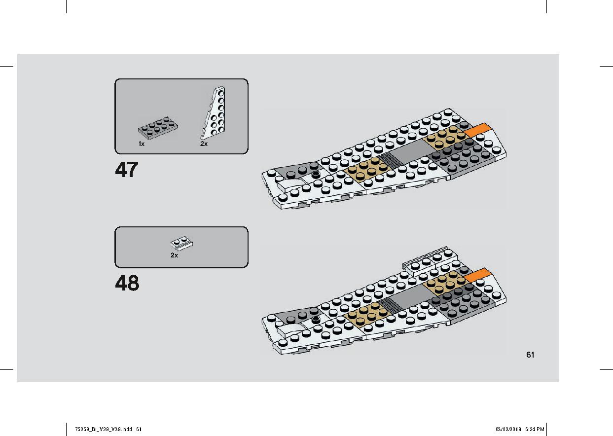 スノースピーダー™ – 20周年記念モデル 75259 レゴの商品情報 レゴの説明書・組立方法 61 page