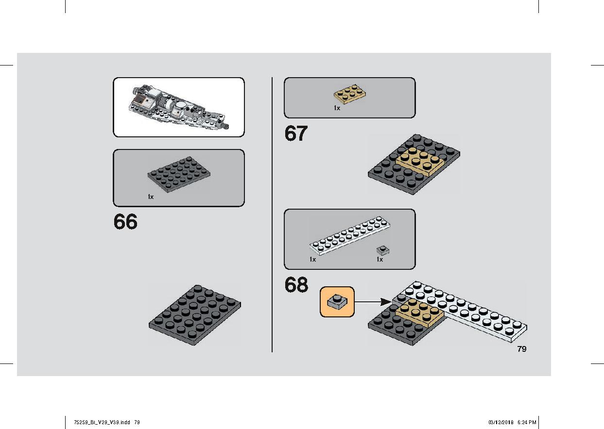 スノースピーダー™ – 20周年記念モデル 75259 レゴの商品情報 レゴの説明書・組立方法 79 page