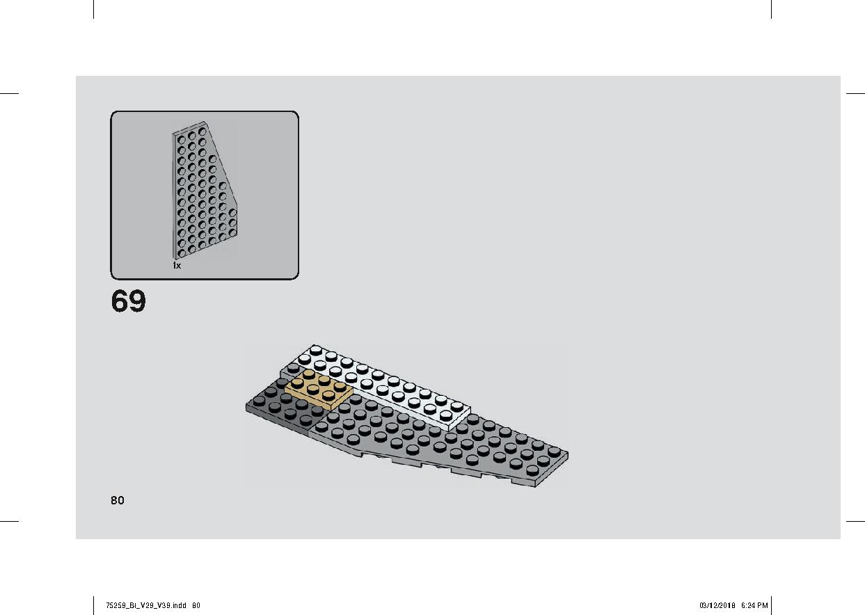 スノースピーダー™ – 20周年記念モデル 75259 レゴの商品情報 レゴの説明書・組立方法 80 page