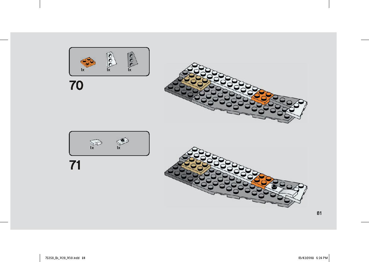 スノースピーダー™ – 20周年記念モデル 75259 レゴの商品情報 レゴの説明書・組立方法 81 page
