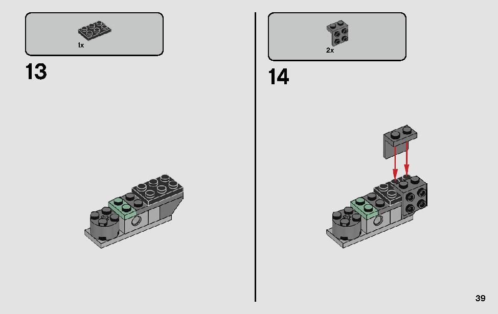 クローン・スカウト・ウォーカー™ – 20周年記念モデル 75261 レゴの商品情報 レゴの説明書・組立方法 39 page