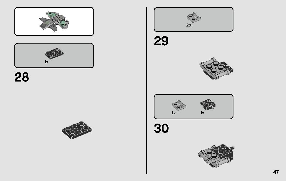 クローン・スカウト・ウォーカー™ – 20周年記念モデル 75261 レゴの商品情報 レゴの説明書・組立方法 47 page