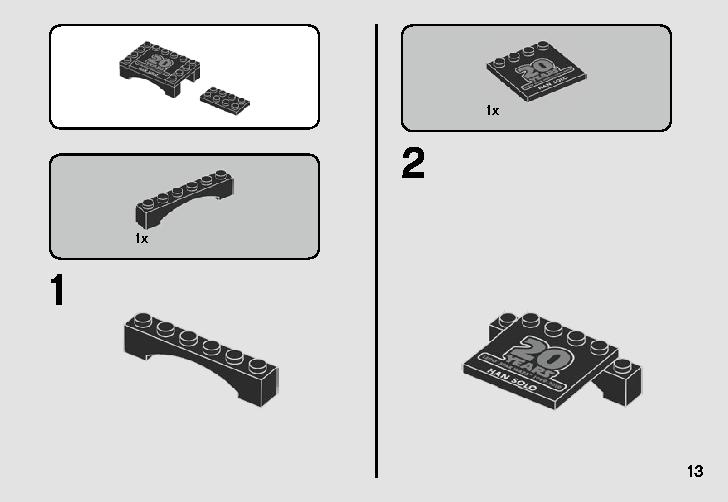 インペリアル・ドロップシップ™ – 20周年記念モデル 75262 レゴの商品情報 レゴの説明書・組立方法 13 page
