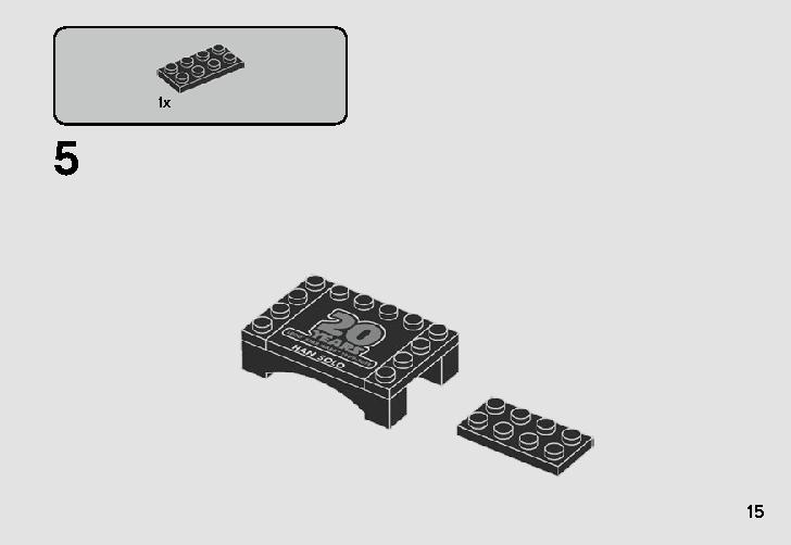 스타워즈 20주년 기념 - 제국의 드롭쉽™ 75262 레고 세트 제품정보 레고 조립설명서 15 page