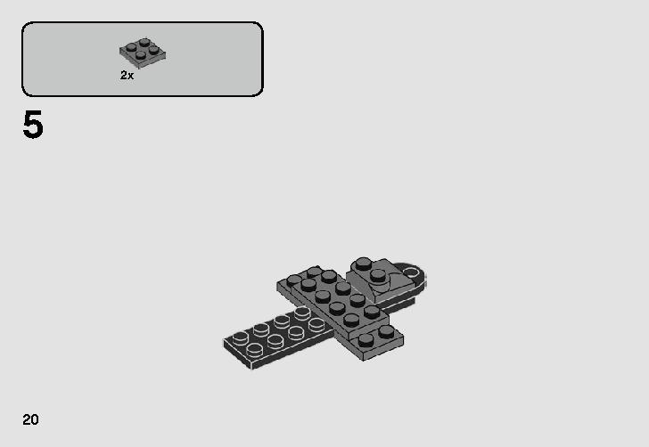 스타워즈 20주년 기념 - 제국의 드롭쉽™ 75262 레고 세트 제품정보 레고 조립설명서 20 page
