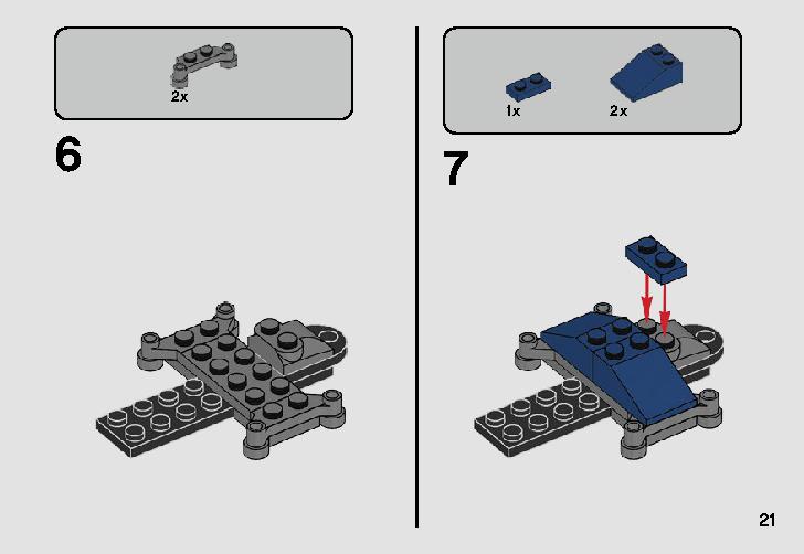 インペリアル・ドロップシップ™ – 20周年記念モデル 75262 レゴの商品情報 レゴの説明書・組立方法 21 page