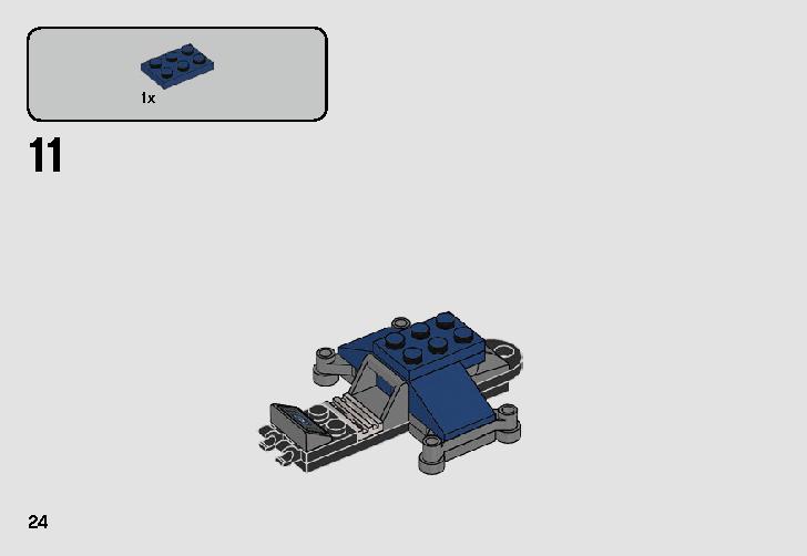 インペリアル・ドロップシップ™ – 20周年記念モデル 75262 レゴの商品情報 レゴの説明書・組立方法 24 page