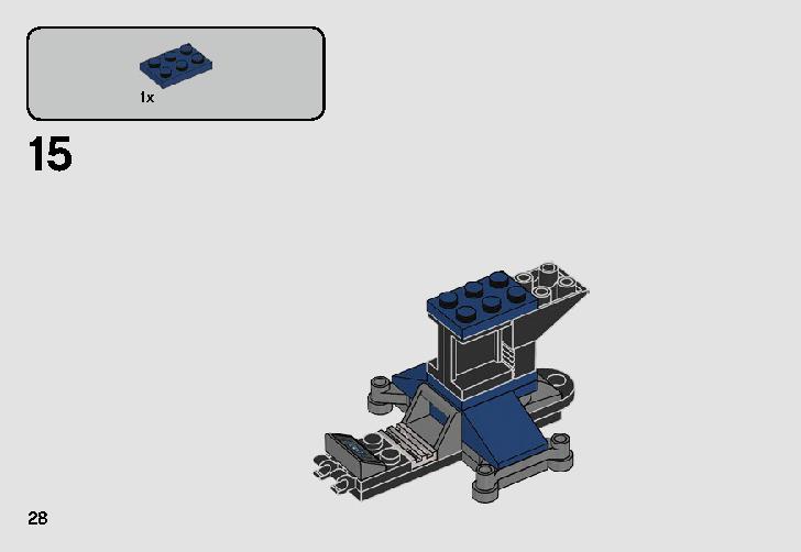 インペリアル・ドロップシップ™ – 20周年記念モデル 75262 レゴの商品情報 レゴの説明書・組立方法 28 page