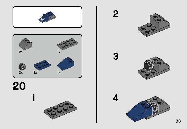 インペリアル・ドロップシップ™ – 20周年記念モデル 75262 レゴの商品情報 レゴの説明書・組立方法 33 page