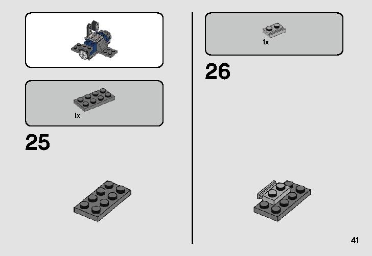 스타워즈 20주년 기념 - 제국의 드롭쉽™ 75262 레고 세트 제품정보 레고 조립설명서 41 page