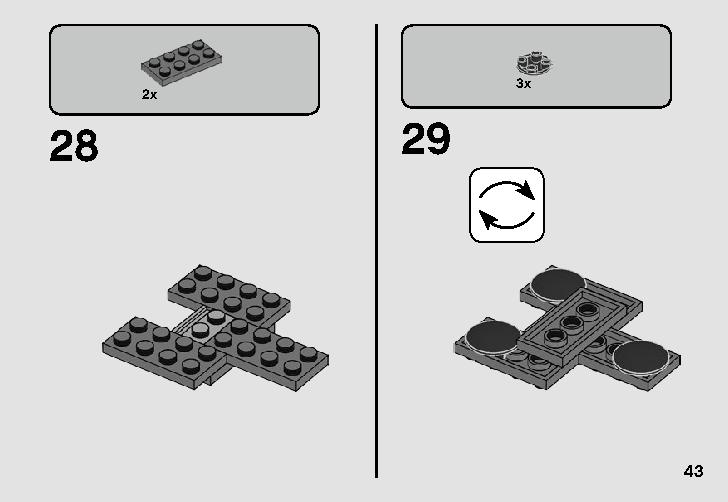 스타워즈 20주년 기념 - 제국의 드롭쉽™ 75262 레고 세트 제품정보 레고 조립설명서 43 page