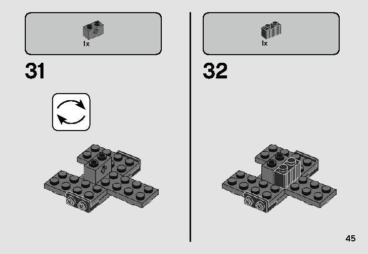스타워즈 20주년 기념 - 제국의 드롭쉽™ 75262 레고 세트 제품정보 레고 조립설명서 45 page
