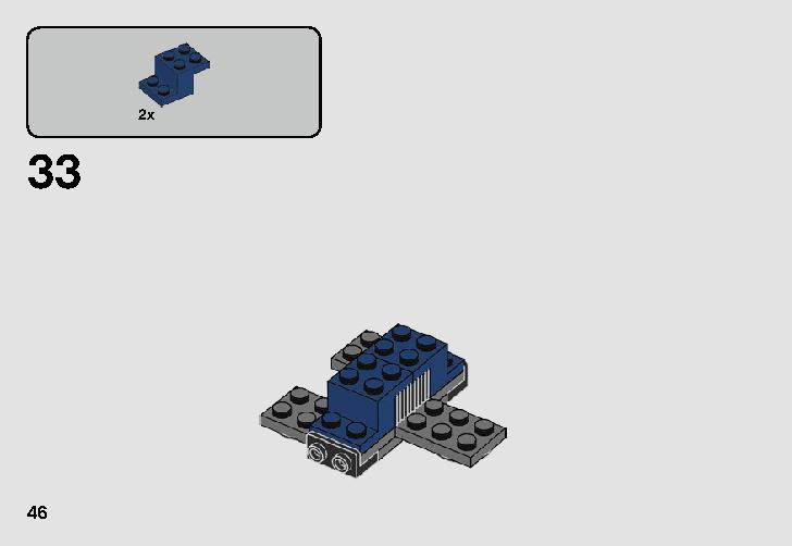 インペリアル・ドロップシップ™ – 20周年記念モデル 75262 レゴの商品情報 レゴの説明書・組立方法 46 page