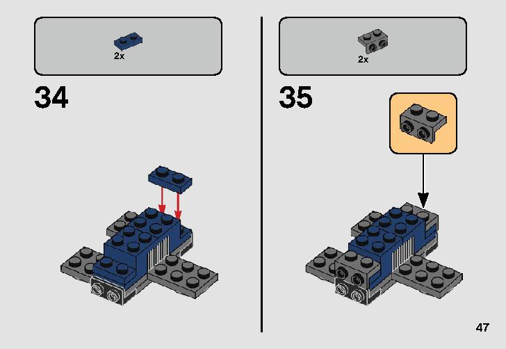 インペリアル・ドロップシップ™ – 20周年記念モデル 75262 レゴの商品情報 レゴの説明書・組立方法 47 page