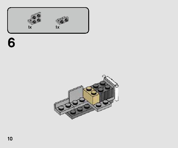 Yウイング・スターファイター™ マイクロファイター 75263 レゴの商品情報 レゴの説明書・組立方法 10 page