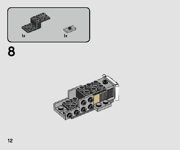 반란군 Y-윙™ 마이크로파이터 75263 레고 세트 제품정보 레고 조립설명서 12 page
