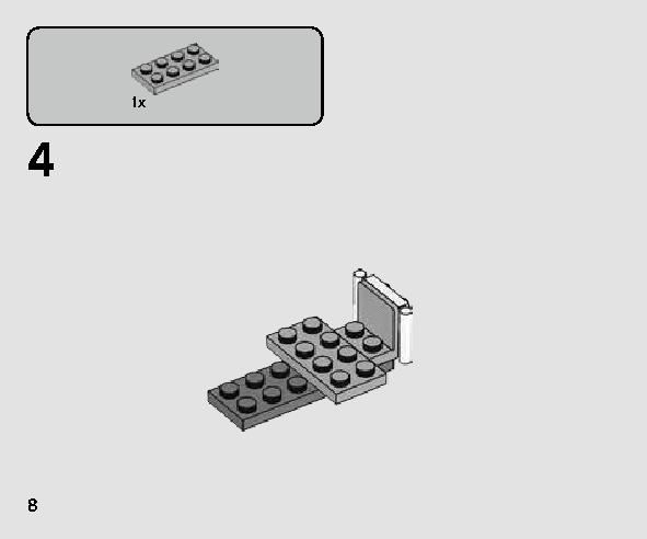 Yウイング・スターファイター™ マイクロファイター 75263 レゴの商品情報 レゴの説明書・組立方法 8 page