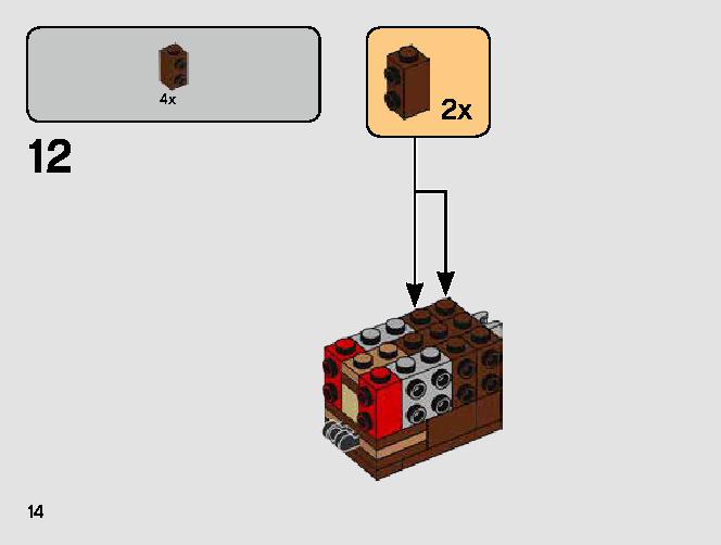 T-16スカイホッパー™ vs. バンサ™ マイクロファイター 75265 レゴの商品情報 レゴの説明書・組立方法 14 page