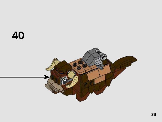 T-16スカイホッパー™ vs. バンサ™ マイクロファイター 75265 レゴの商品情報 レゴの説明書・組立方法 39 page