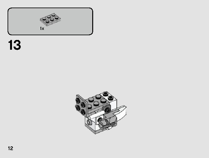 T-16スカイホッパー™ vs. バンサ™ マイクロファイター 75265 レゴの商品情報 レゴの説明書・組立方法 12 page