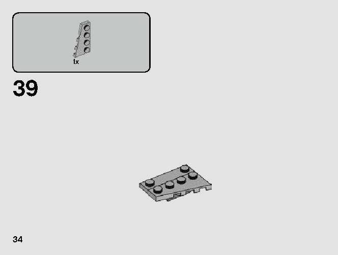 T-16スカイホッパー™ vs. バンサ™ マイクロファイター 75265 レゴの商品情報 レゴの説明書・組立方法 34 page