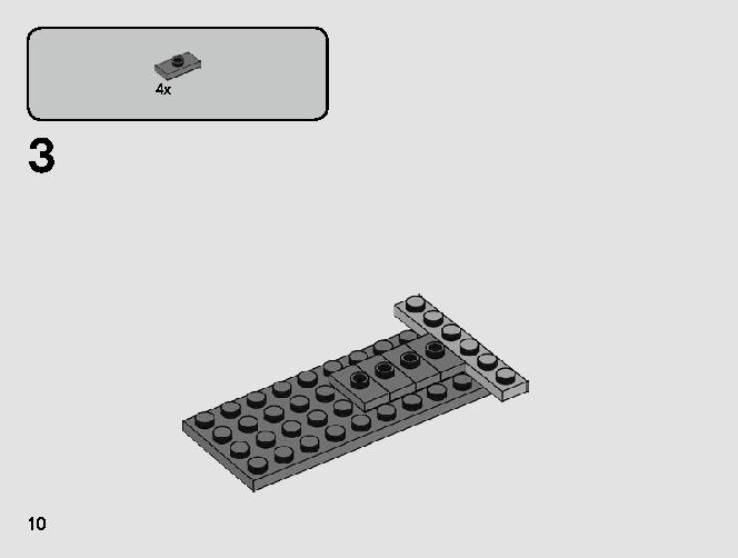 シス・トルーパー™ バトルパック 75266 レゴの商品情報 レゴの説明書・組立方法 10 page