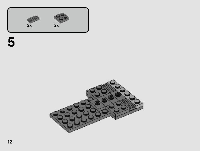 シス・トルーパー™ バトルパック 75266 レゴの商品情報 レゴの説明書・組立方法 12 page