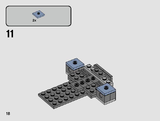 시스 트루퍼™ 배틀 팩 75266 레고 세트 제품정보 레고 조립설명서 18 page