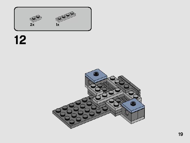 시스 트루퍼™ 배틀 팩 75266 레고 세트 제품정보 레고 조립설명서 19 page