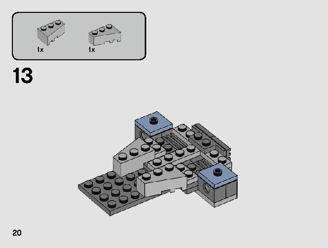 시스 트루퍼™ 배틀 팩 75266 레고 세트 제품정보 레고 조립설명서 20 page