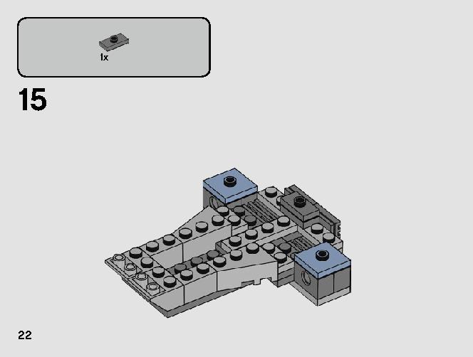 シス・トルーパー™ バトルパック 75266 レゴの商品情報 レゴの説明書・組立方法 22 page