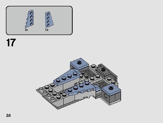 シス・トルーパー™ バトルパック 75266 レゴの商品情報 レゴの説明書・組立方法 24 page
