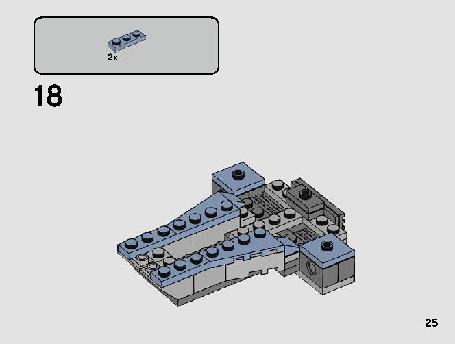 シス・トルーパー™ バトルパック 75266 レゴの商品情報 レゴの説明書・組立方法 25 page