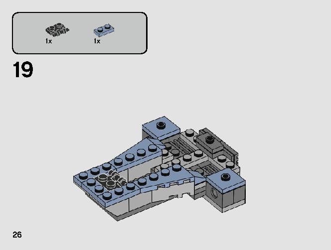 시스 트루퍼™ 배틀 팩 75266 레고 세트 제품정보 레고 조립설명서 26 page