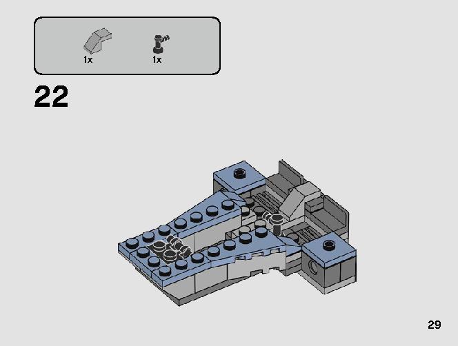 시스 트루퍼™ 배틀 팩 75266 레고 세트 제품정보 레고 조립설명서 29 page