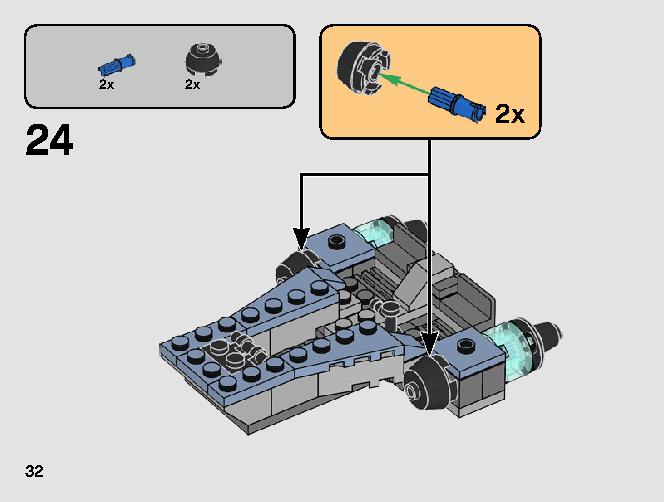 シス・トルーパー™ バトルパック 75266 レゴの商品情報 レゴの説明書・組立方法 32 page