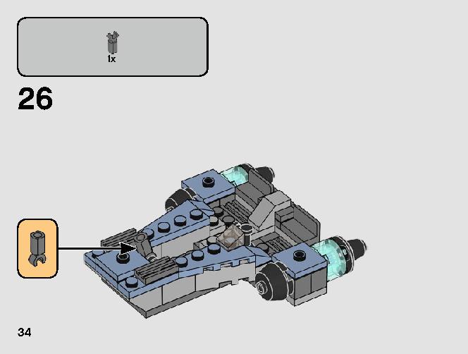 シス・トルーパー™ バトルパック 75266 レゴの商品情報 レゴの説明書・組立方法 34 page