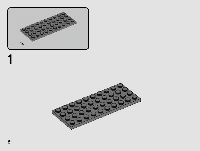シス・トルーパー™ バトルパック 75266 レゴの商品情報 レゴの説明書・組立方法 8 page