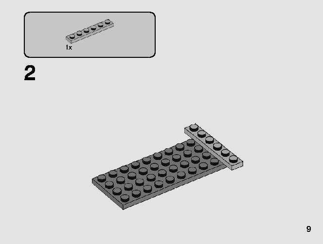 시스 트루퍼™ 배틀 팩 75266 레고 세트 제품정보 레고 조립설명서 9 page