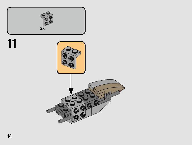 マンダロリアン™ バトルパック 75267 レゴの商品情報 レゴの説明書・組立方法 14 page